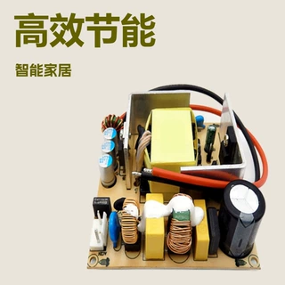 高品质5V8A内置电源 裸板电源  同步整流方案开关电源适配器监控