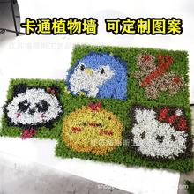 ��ͨ���Ʋݠ�ˮ�����m����ֲ��̈��b������҃ȷ���Gֲ��
