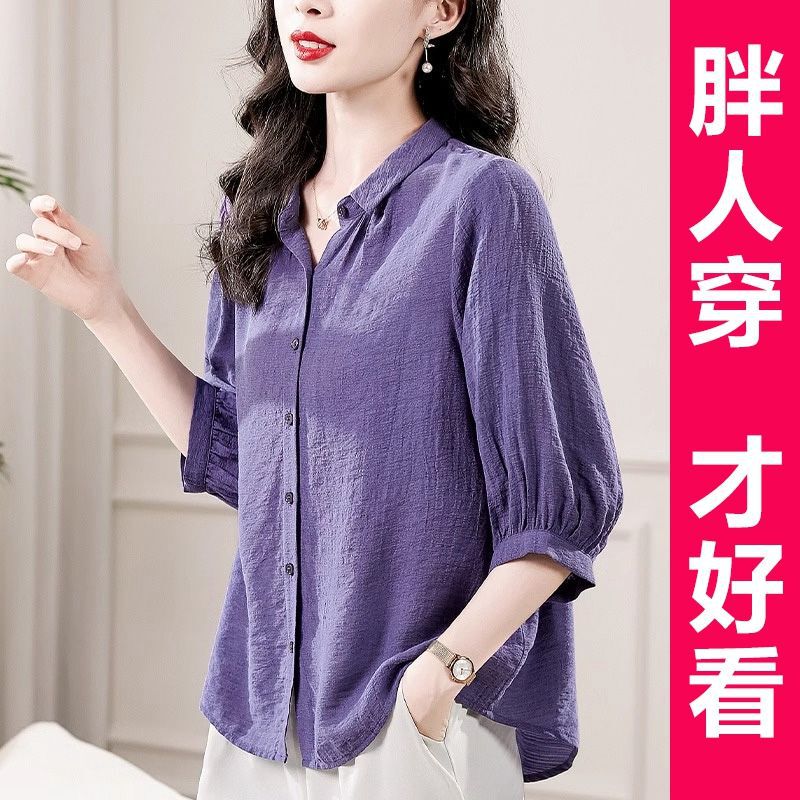 100kg High-End Purple Simple Three-Quarter Sleeve Shirt for Women 2025 Summer New Large Size Loose Slimming Look Top