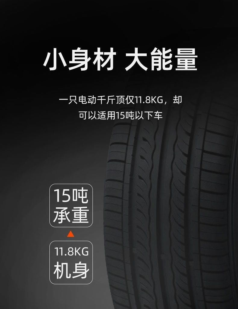15-Ton All-Metal Electric Hydraulic 0kg Top 12V High-Power Vehicle for Rv Off-Road Vehicle Car Rescue Tire Change
