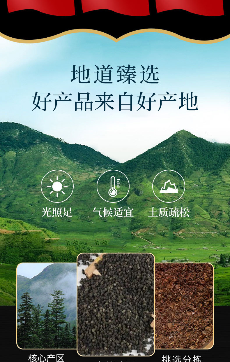 Ye Ming Sha (Bat Feces / Vespertilio) — Dried TCM Herb for Decoction & Powder key features