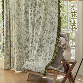 绮梦花园雪尼尔窗帘绿色法式复古轻美式田园风客厅卧室高级感加厚