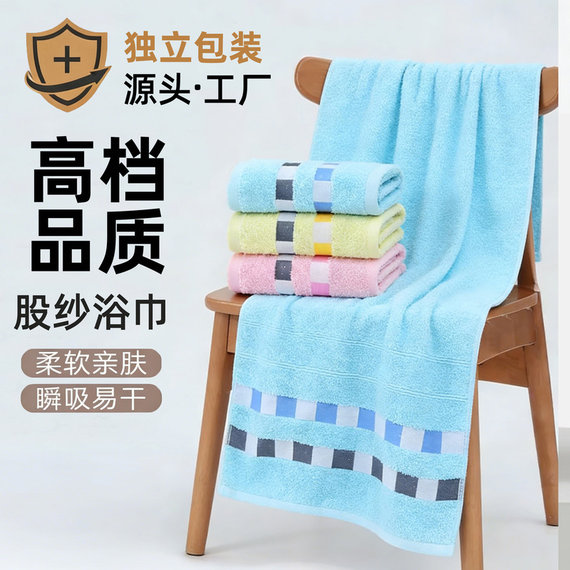 Large Export Bath Towels, Carpets, Supermarket and Hotel Towels, 14-Count Cotton Absorbent Beach Towels, Custom Logo, South Africa, Middle East Face Towels