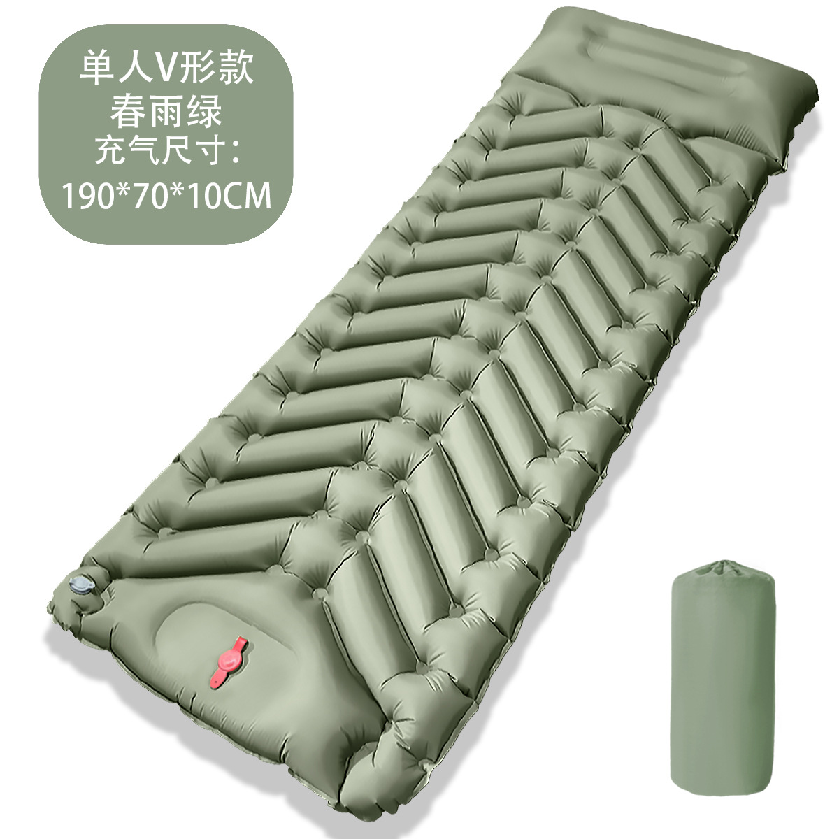 V자형 발 팽창식 스프링 레인 그린