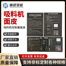 ע�ܙC�C�����ϙC300G700G800G���ϙC��Ƥ����������ʾ��