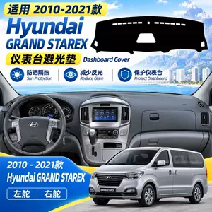 Suitable for left- and right-hand drive vehicles: Singapore, South Korea, Hyundai GRAND STAREX H1 dashboard sun visor