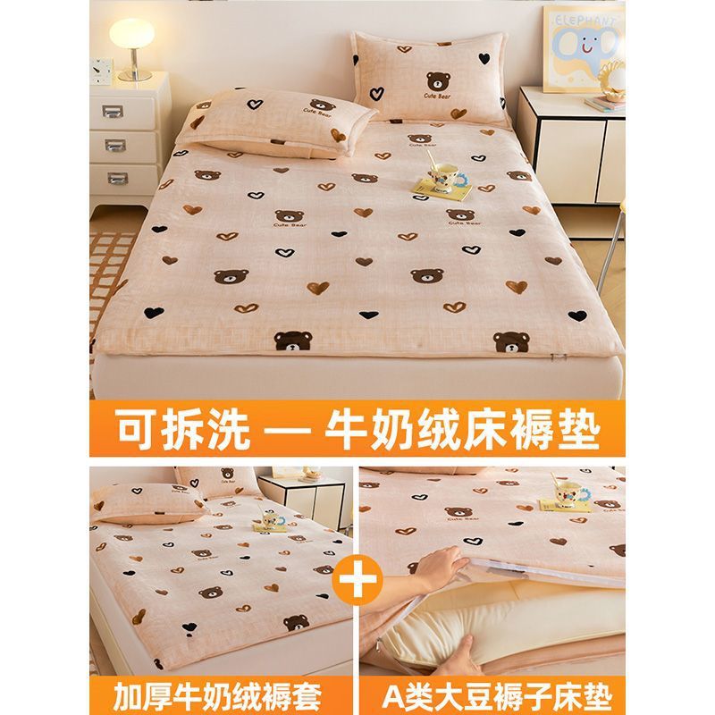 Cama de coral de veludo de leche, colchón de colchón para el hogar, colchón de colchón con cubierta de colchón desmontable y lavable, colchón de colchón de colchón de dormitorio nuevo tipo