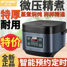 �����������Ҽ��������A�s�๦��5�����������3~4�������