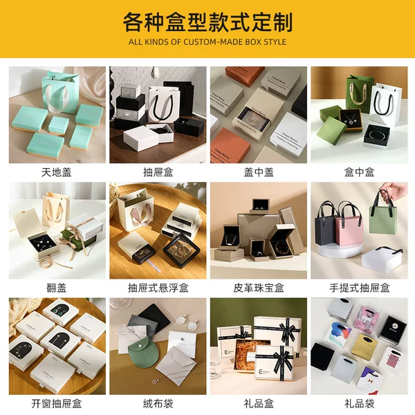 Sample Link Jewelry Box Creative Flip Box