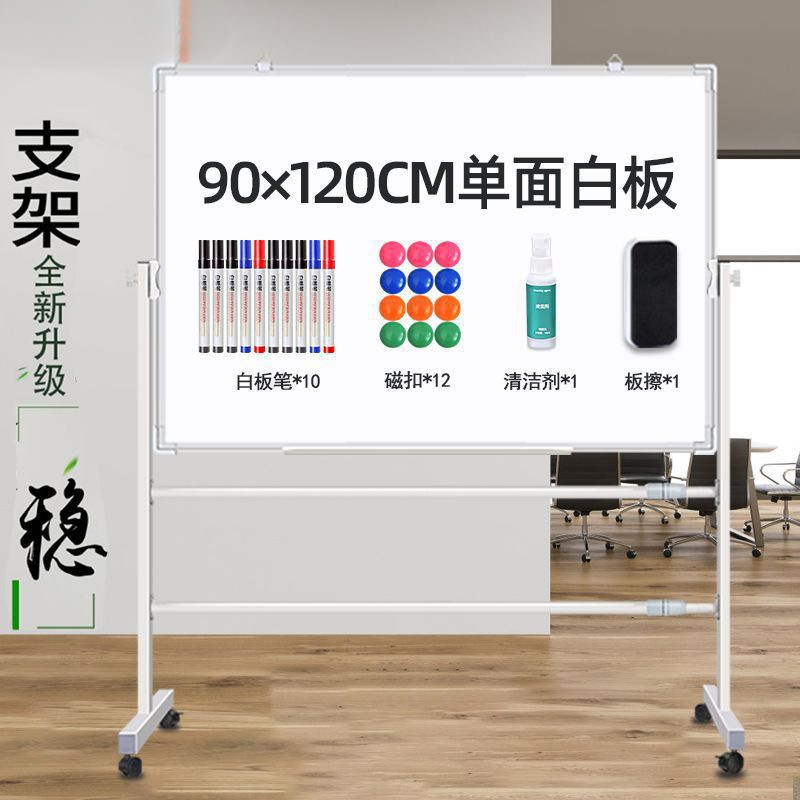 Tabla negra tabla blanca tabla de escritura tabla de escritura tipo soporte de oficina de doble cara tabla negra móvil vertical para el hogar