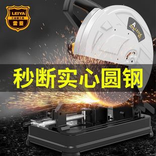 Steel machine multi-function 355 two-phase cutting machine 220v wood angle iron multi-angle cutting machine high power motor