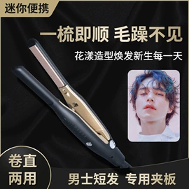卷发/直发器;美甲机;除毛用品