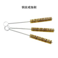Copper wire ring brush, round spiral inner hole rust removal brush, iron handle, deburring cleaning brush, test tube brush, slotted hole brush