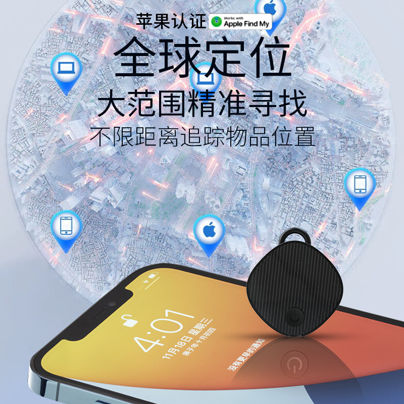FIND MY Cross-border New Global Positioning Pet Key Anti-lost Device Smart Bluetooth GPS Locator