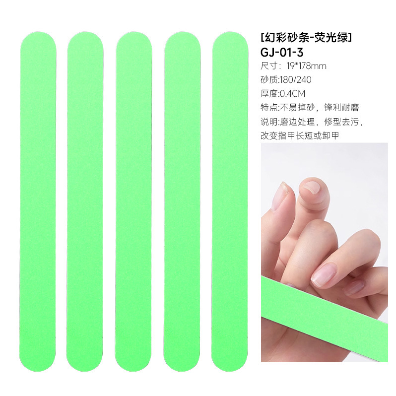 Fluorescent green rubbing strip (gj-01-3)