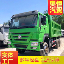 销往非洲豪沃10轮翻斗卡车 矿用双桥工程车 375马力砂石料自卸车