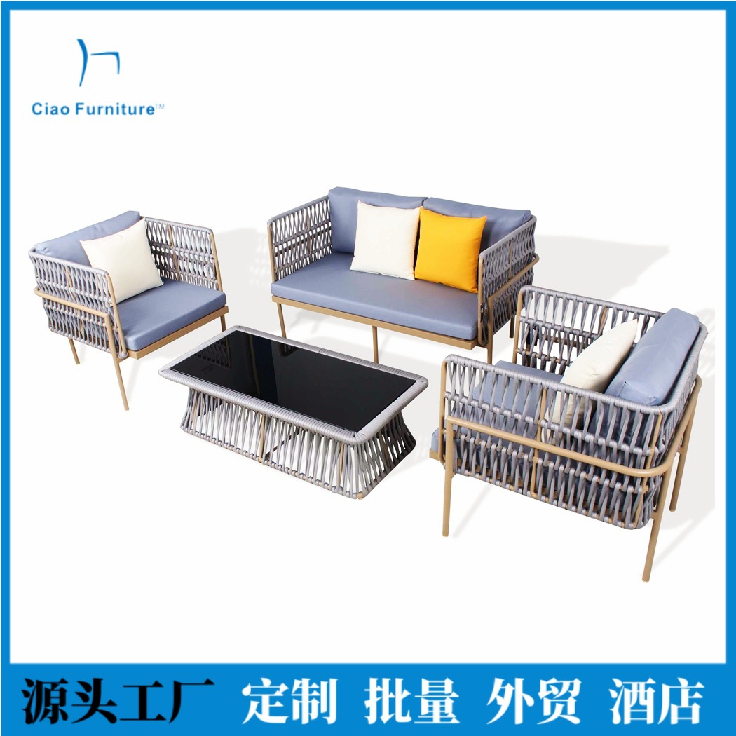 Outdoor sofa, courtyard outdoor sofa, balcony villa rattan sofa, pull-string sofa, terrace sun-proof leisure furniture