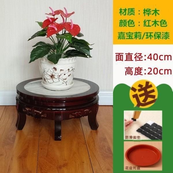 [工場直販] 特別オファーフラワースタンド無垢材リビングルーム中国風収納ラック屋内ポトス植木鉢棚木製家庭用|undefined
