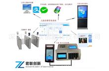 云南人脸识别消费系统补贴清零