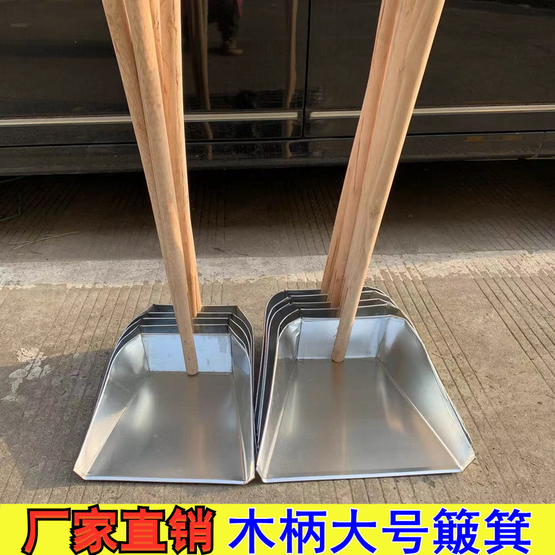 Extra-large Thickened Iron Dustpan with Wood Handle Large Single Iron Dustpan Dustpan Garbage Duct Garbage Durable Extra-large Thickened Iron Dustpan with Wood Handle Large Single Iron Dustpan Dustpan Garbage Duct Garbage Durable