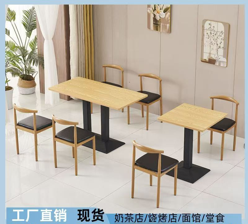 面馆烧烤早餐餐饮快餐桌椅商用组合奶茶甜品店餐厅桌子商用经济型|undefined