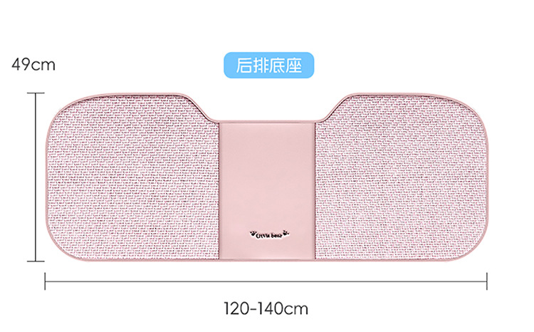 Summer Car Seat Cushion Single-Piece Three-Piece Set, Ice Rattan, Universal for All Seasons, Breathable Ice Silk, Non-Slip, Durable Car Single Seat Cushion