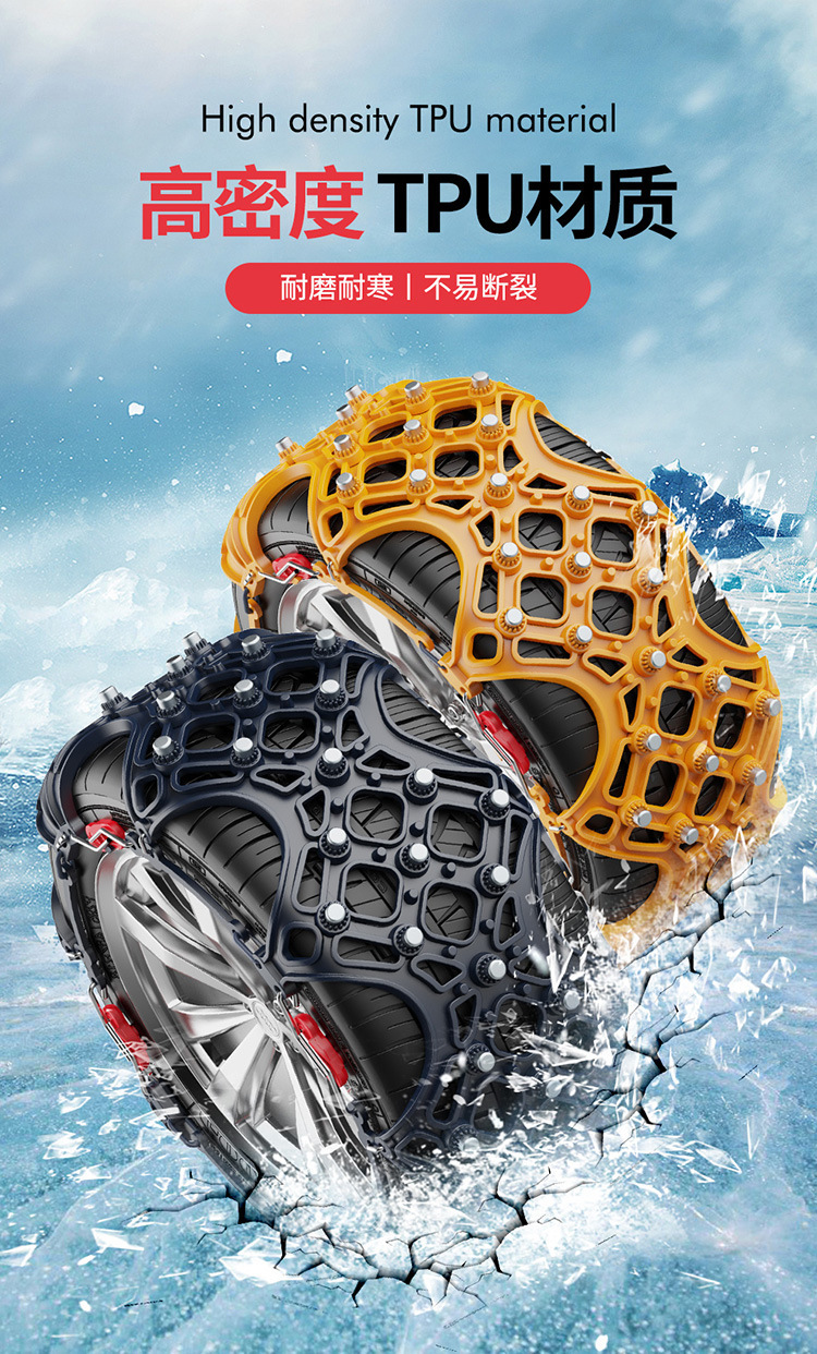 Car Anti-Skid Chains for Snow Tires, Universal Snow Chains for Off-Road Vehicles and Passenger Cars