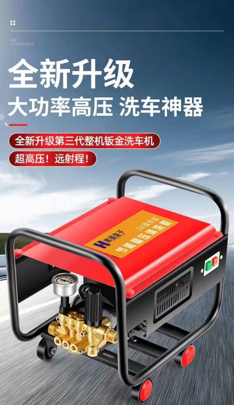 New Black Cat 380 Car Washer Magic Tool for Home Use, 220V High-Pressure Water Pump, High-Power Car Washing Water Gun, Commercial Floor Cleaning