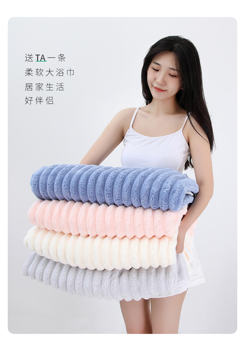条绒大浴巾_05.jpg