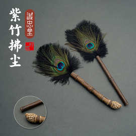 孔雀羽毛掸除尘掸竹制鸟毛扫灰家用装饰品鸡毛掸清洁刷子汽车掸子