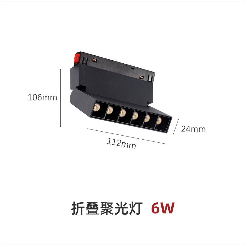 6W Folding Spotlight -112mm