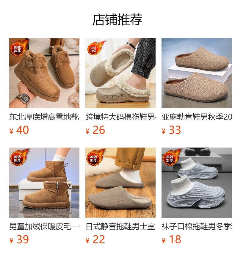 Giày bốt cổ ngắn đế dày lót lông giữ ấm chống trượt — màu, cà phê chi tiết 1