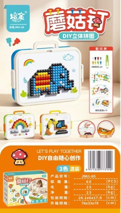 Large-particle mushroom-shaped puzzle, 3D interlocking building blocks, storage box, children's DIY educational toy, gift