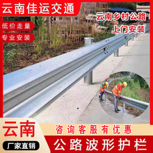 波形护栏板厂家乡村道路镀锌国标两波三波公路隔离护栏厂家直销
