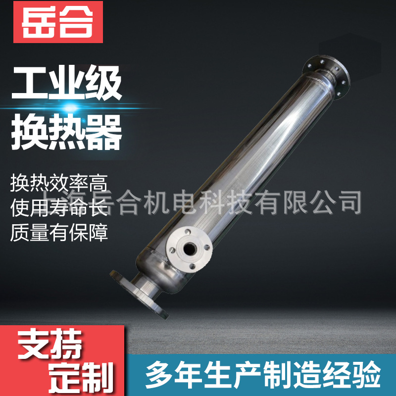工业级换热器02.jpg