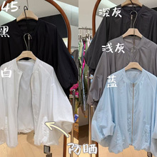 we2026夏季新款女圆领日系防晒衣文艺风ins外贸长袖休闲款宽松