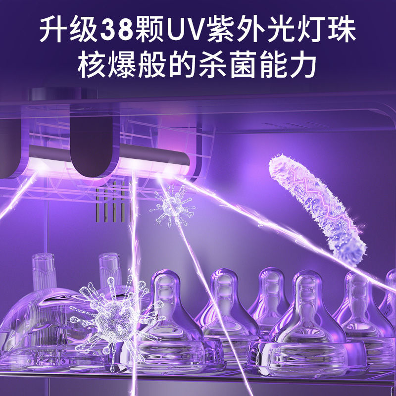 gabinete de desinfección ultravioleta esterilizador de biberón con secado esterilizador automático integral 3 en 1 especial para bebés