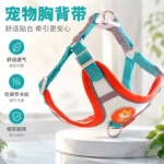 优质加厚织带轻盈耐用防咬耐磨中小型犬宠物胸背带牵引绳背心式狗