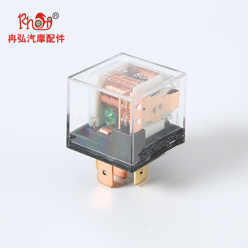 双触点继电器 汽车继电器 大功率通用透明壳汽车继电器批发