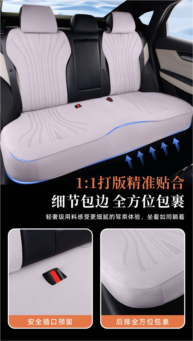 Byd Qin Plus Seat Cover/Semi-Suede Plusev/Dmi Seat Cover Full Surround Anti-Slip