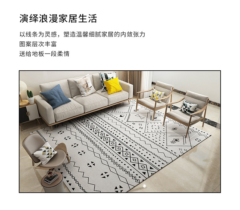 摩洛哥地毯,客厅地毯,卧室地毯,地毯地垫,茶几地毯