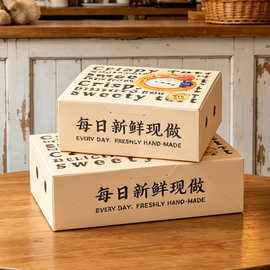 简约卡通蛋挞包装盒4/6粒装防油透气饼干盒子蛋糕烘焙西点打包盒