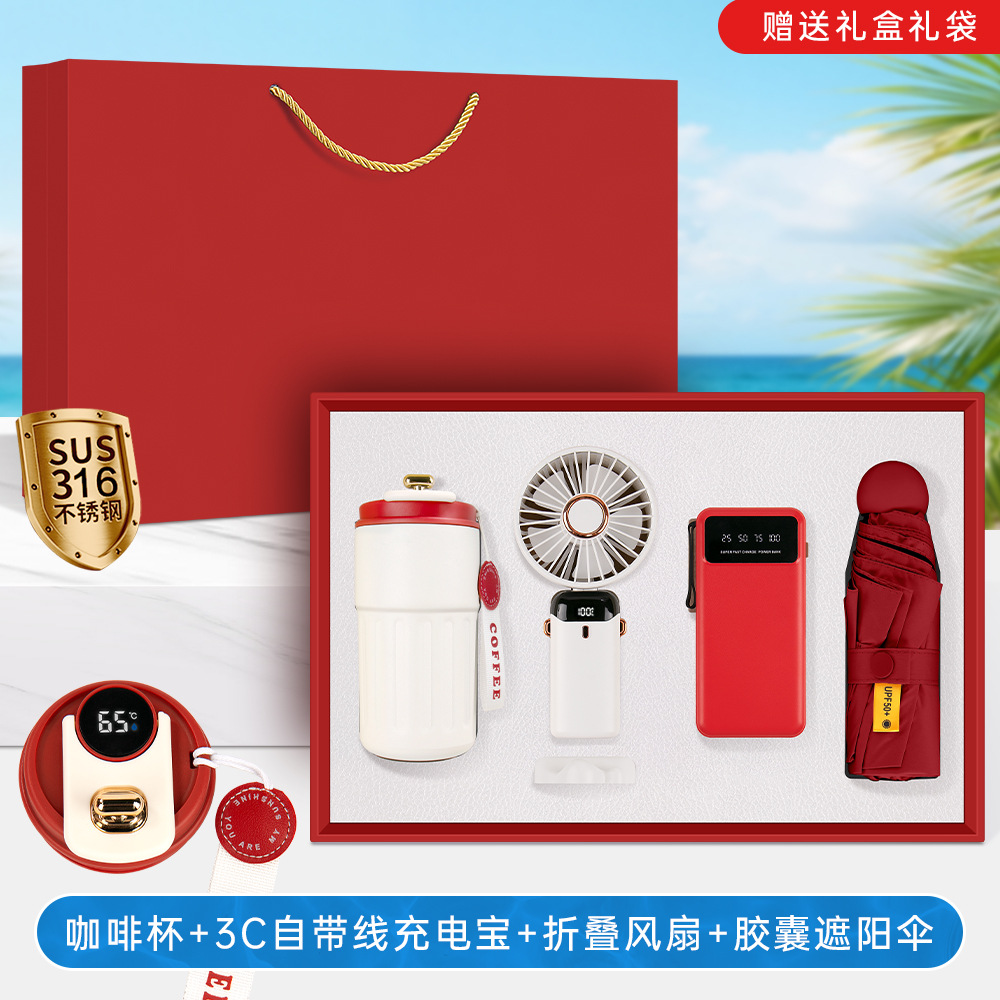 Set de regalo de verano: abanico de mano, taza de café, caja de regalo, ideal para celebraciones de apertura de bancos, seguros, tiendas, eventos y regalos empresariales.
