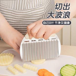 Wave Knife for Cutting Potato Chips, Household Wave Knife, Kitchen Fancy Slicer, Special Wave Knife for French Fries and Potatoes
