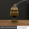 Sifang Qilin Palace Lantern Burner (Bronze)