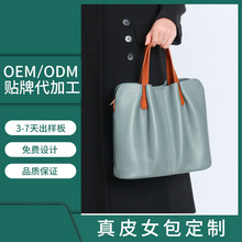 通勤头层牛皮子母托特包 撞色女士真皮高级感大容量斜挎手提包包