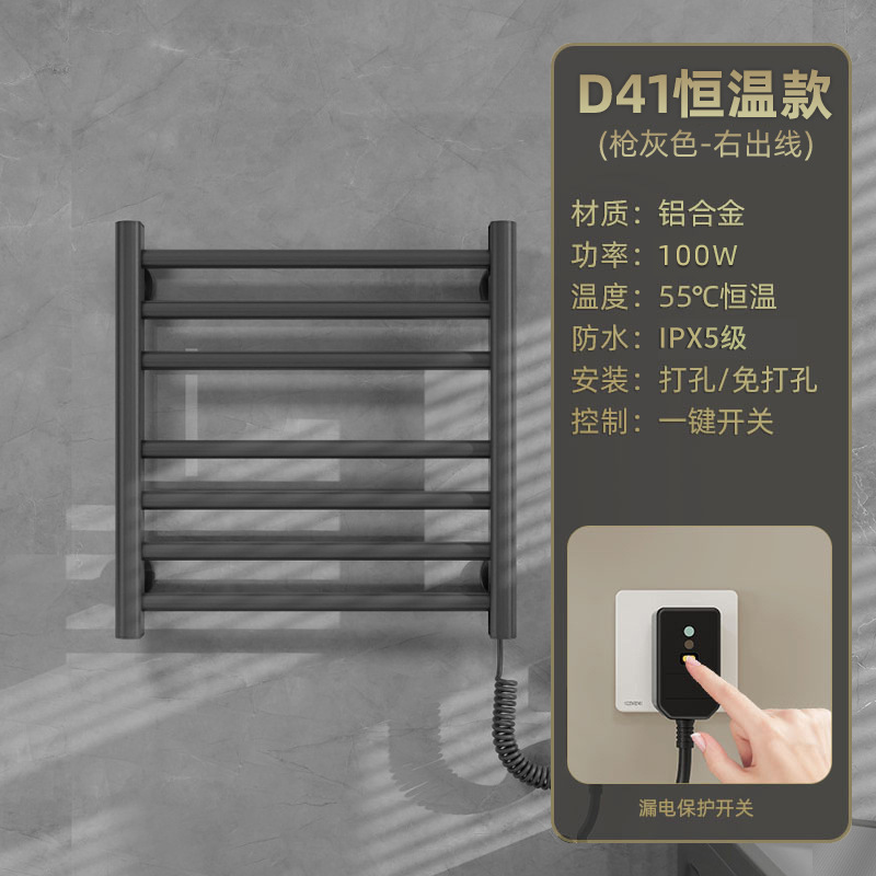 rack de toallas eléctricas de calefacción eléctrica inteligente de baño de calefacción eléctrica de temperatura constante rack de toallas de baño de secado sin perforación rack de esterilización de calor