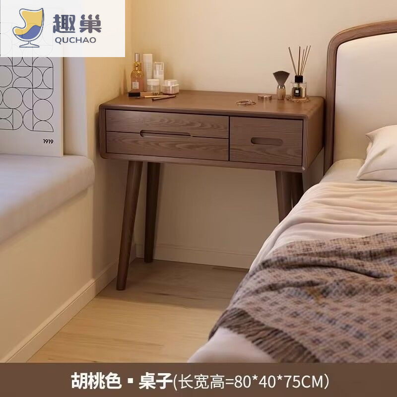 New Chinese Style Solid Wood Dressing Table Retro Dressing Table Bedroom Small New Modern Simple Style Storage Table Dressing Table