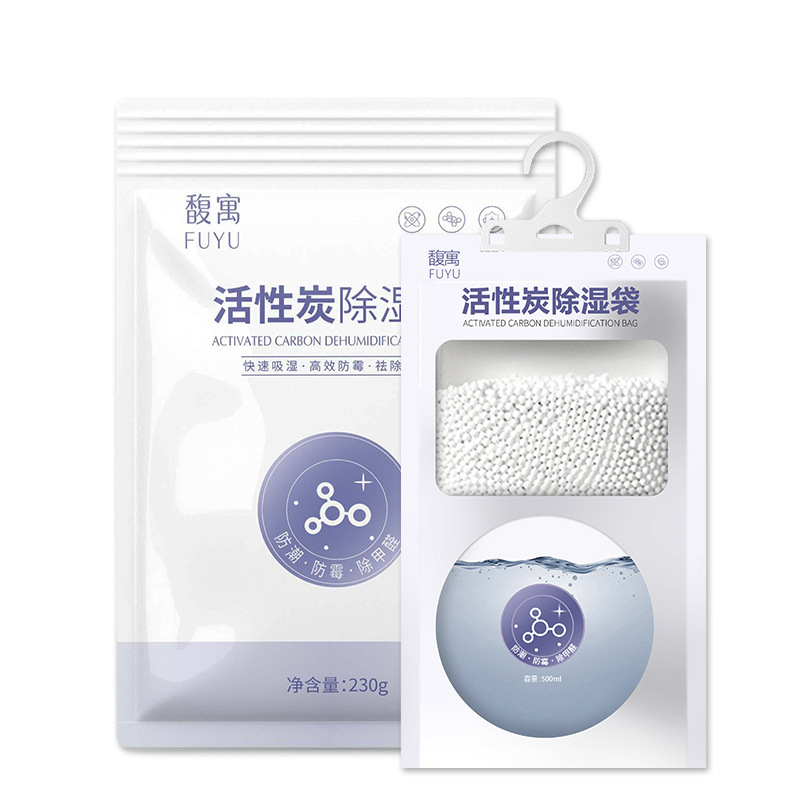 Dehumidification bag activated carbon mildew moistureproof moisture absorption desiccant indoor wardrobe dehumidification dry bath agent manufacturers wholesale