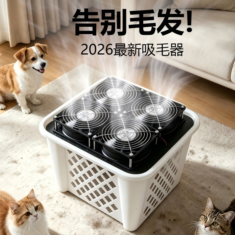 Air purifier for cat hair removal, DIY homemade pet cat and dog hair extractor with strong suction and adjustable speed
